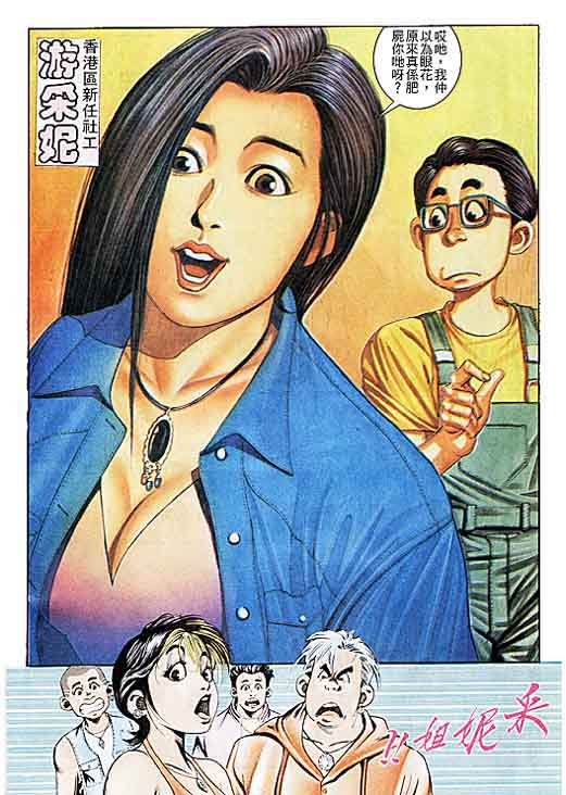 第106话