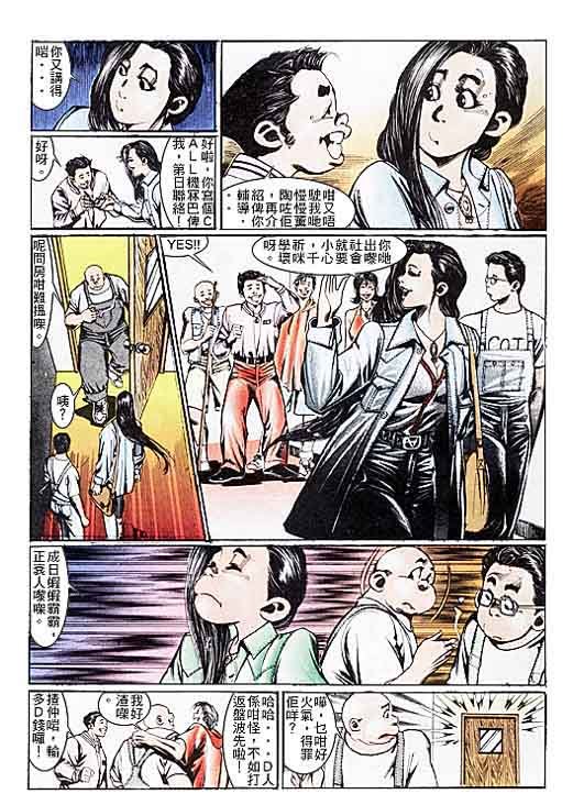 第106话