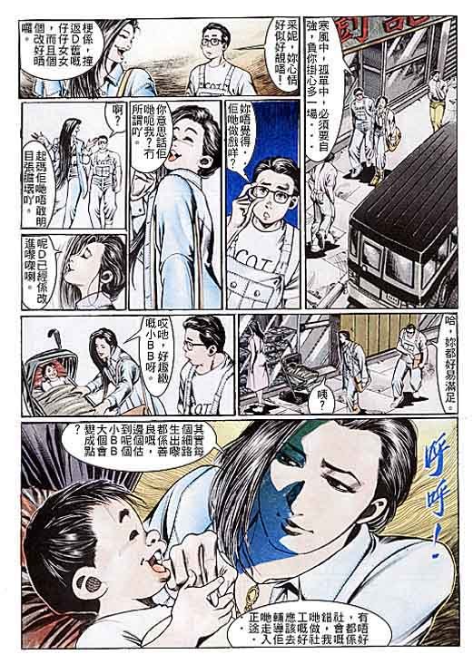 第106话
