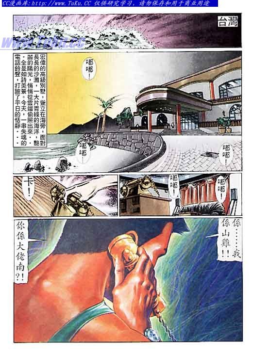 第107话