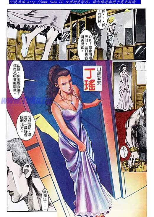 第107话