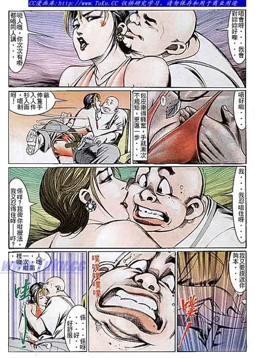 第107话