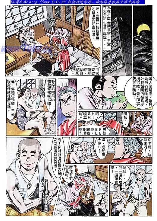 第107话