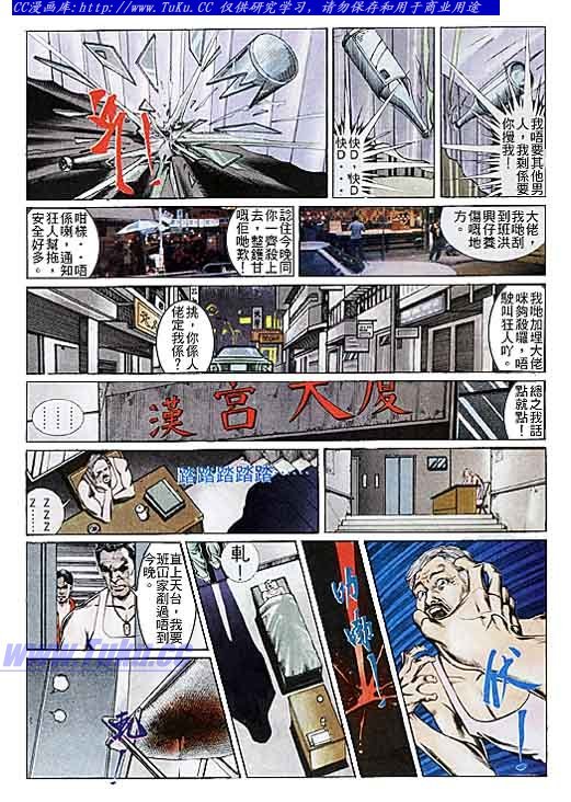 第107话
