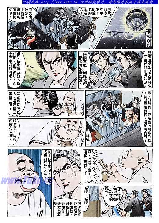 第107话