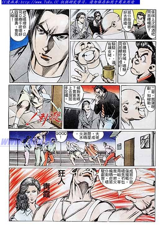 第107话
