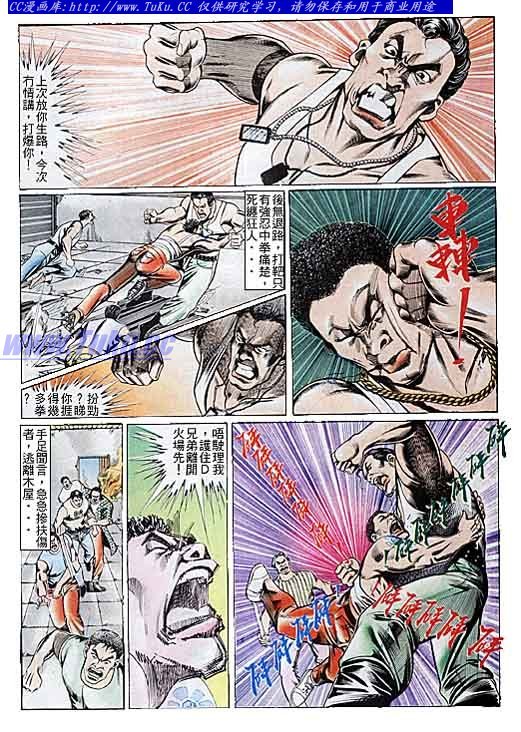 第107话