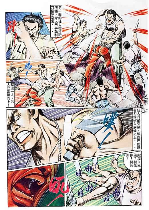 第107话