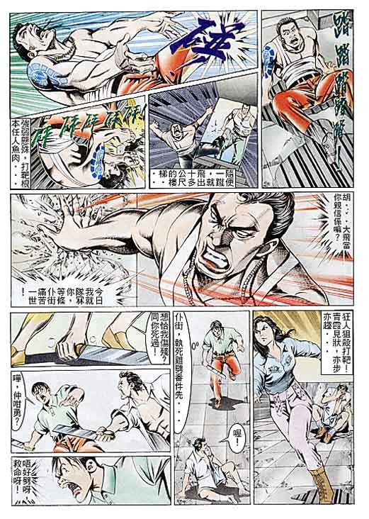 第107话