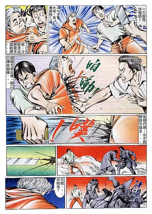 第107话