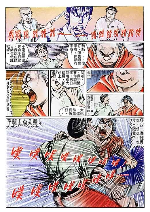 第107话