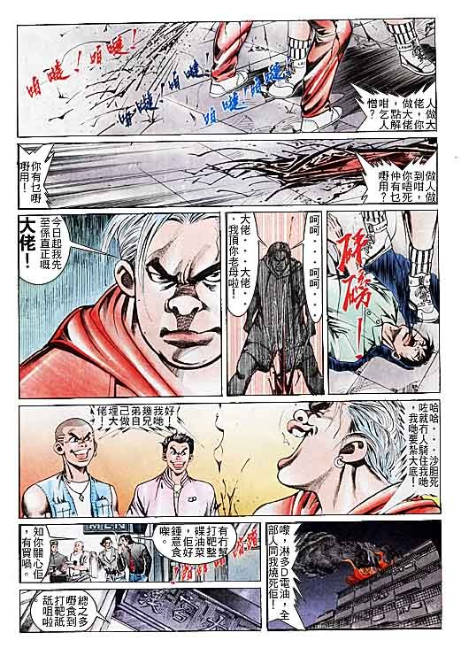 第107话
