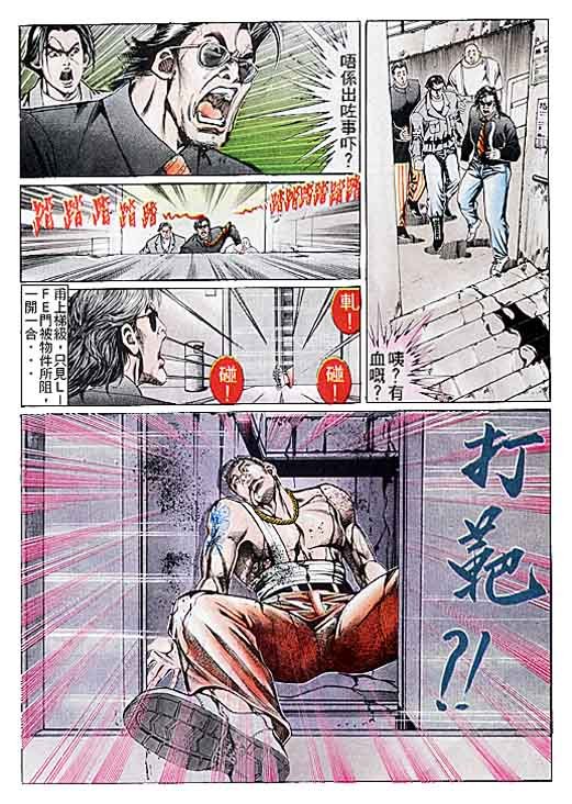 第107话