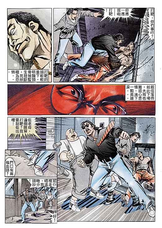 第107话