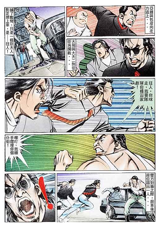 第107话
