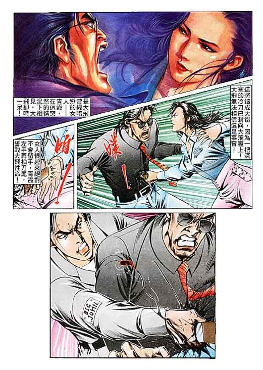 第107话