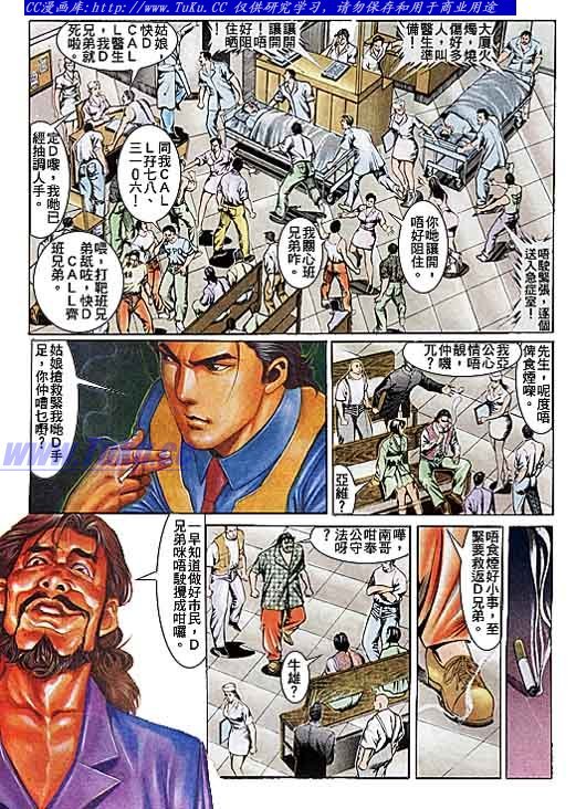 第108话