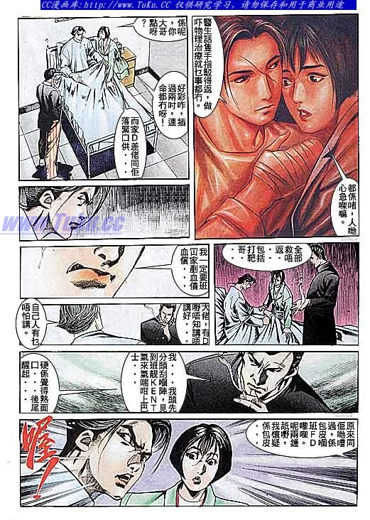 第108话