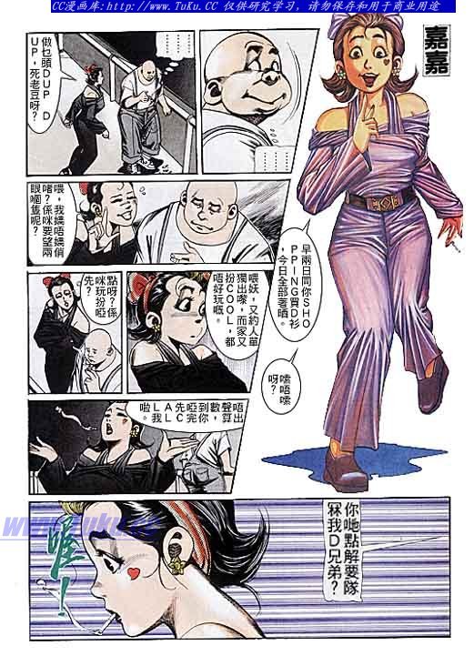 第108话