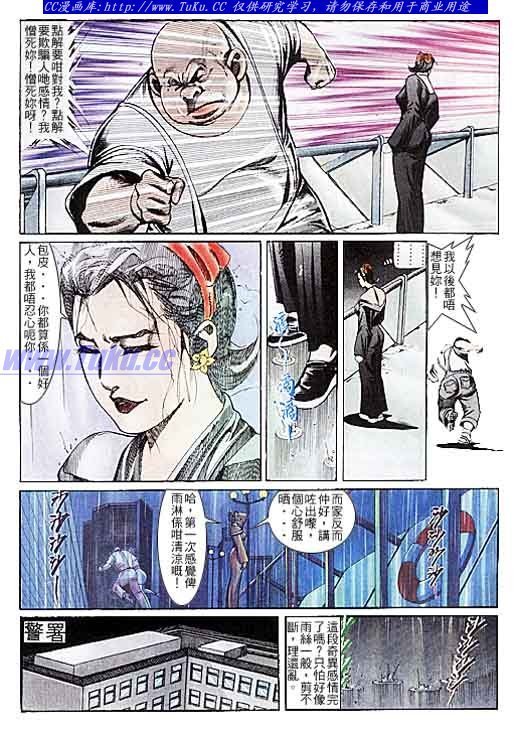 第108话