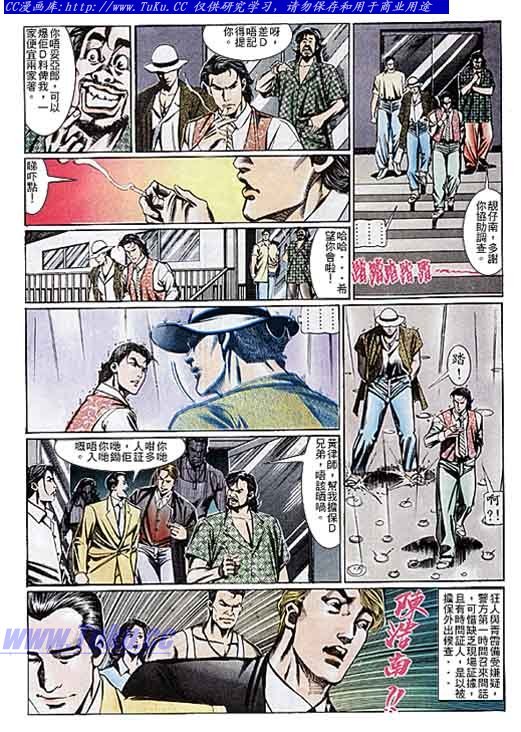 第108话