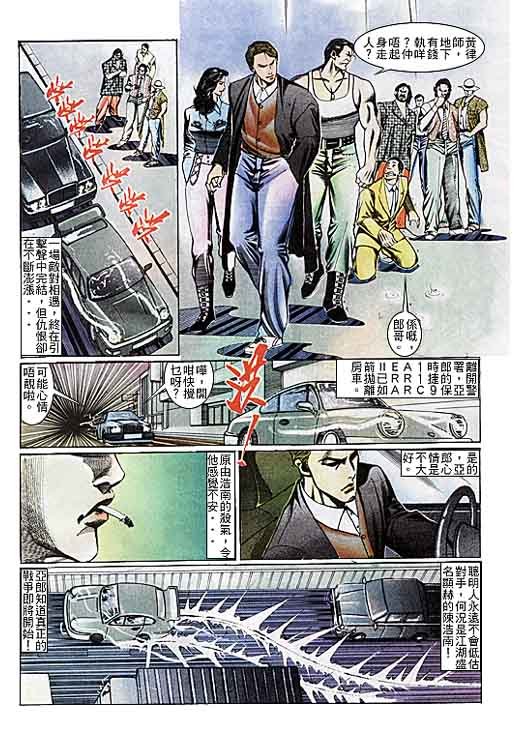 第108话