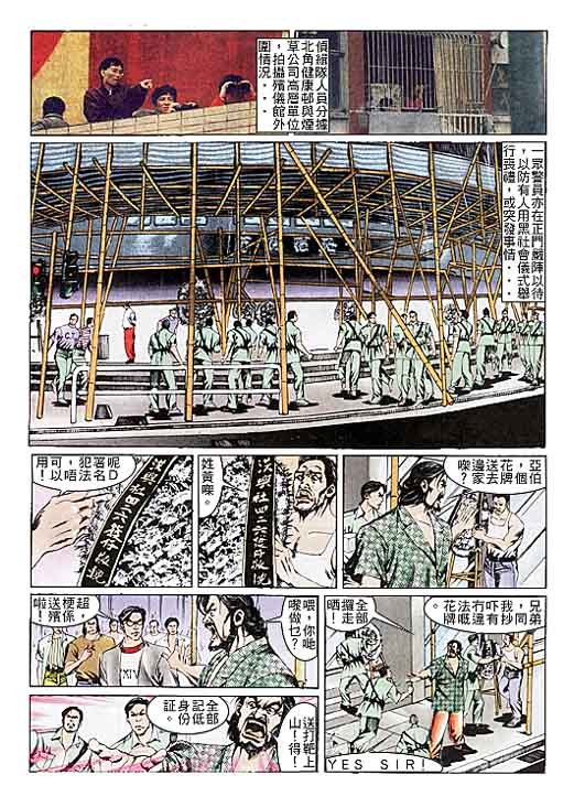 第108话