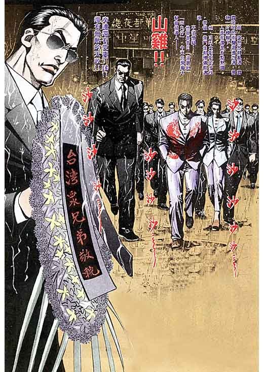第108话