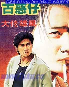 第109话