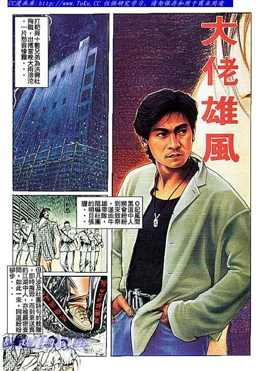 第109话