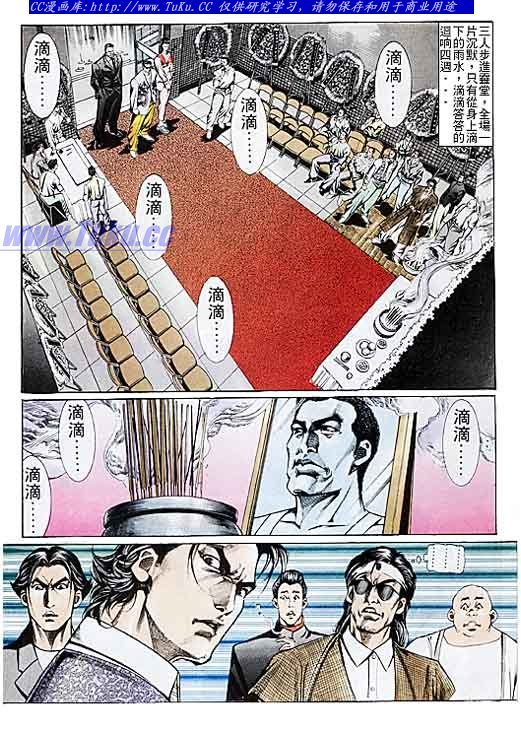 第109话