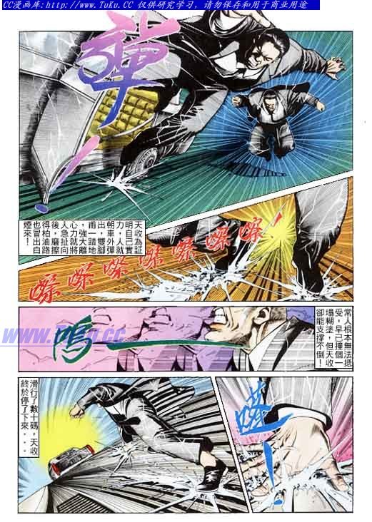 第109话