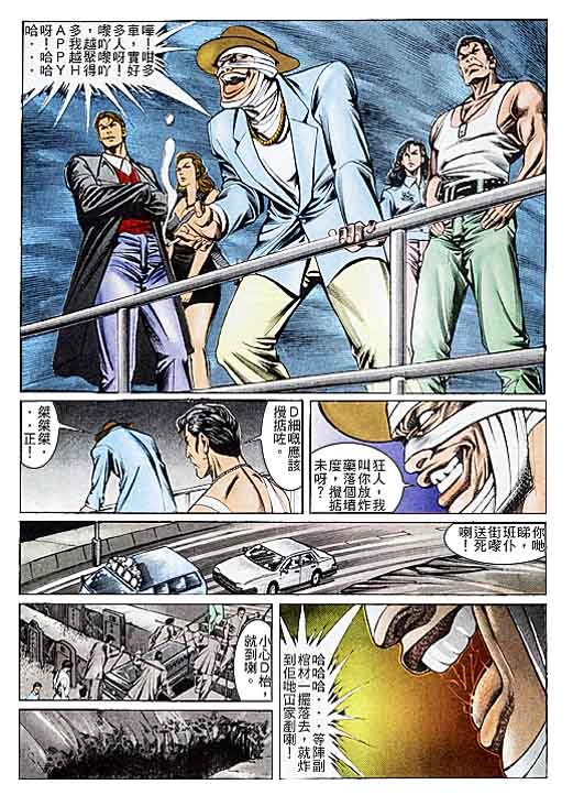 第109话