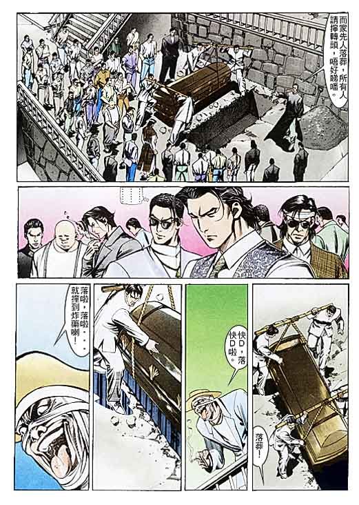 第109话
