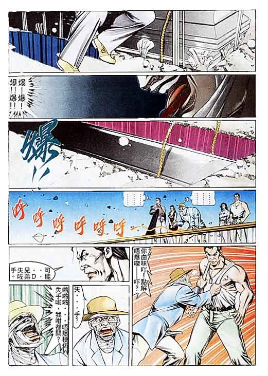 第109话