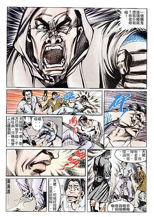 第109话
