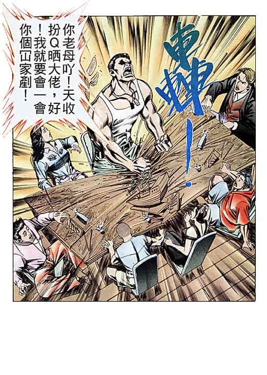 第109话