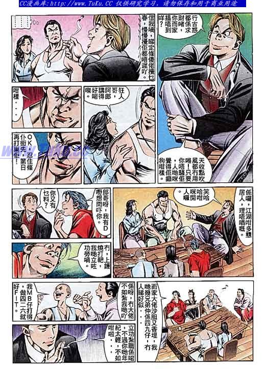 第110话