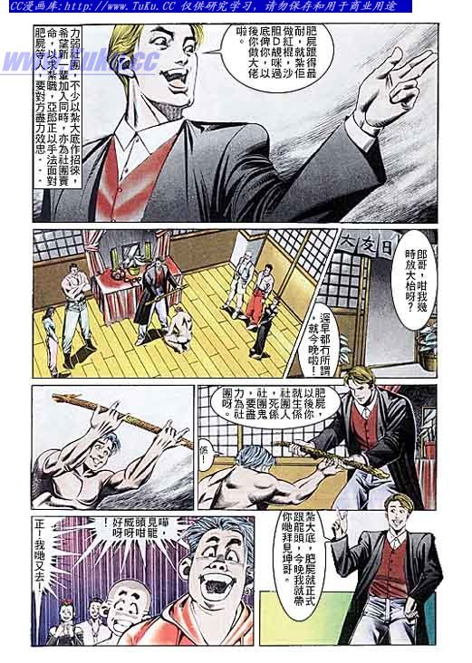 第110话
