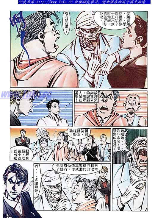 第110话
