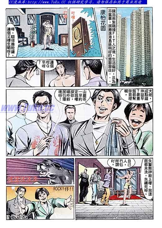第110话