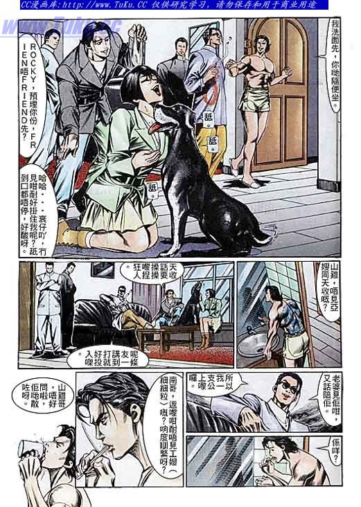 第110话