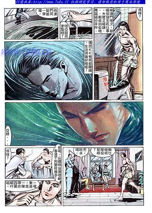 第110话