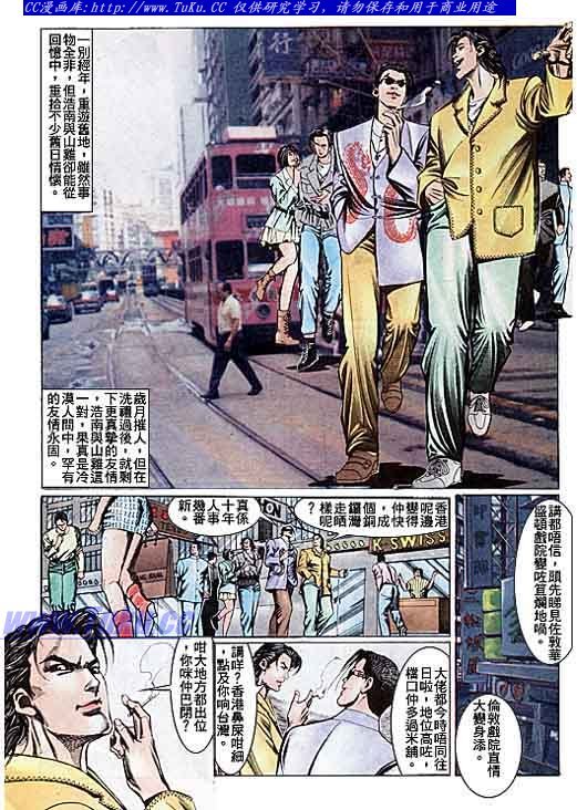 第110话