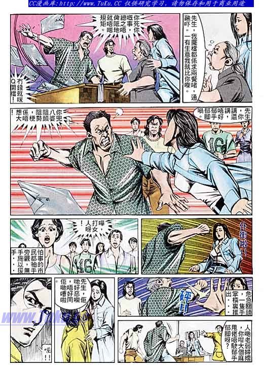 第110话