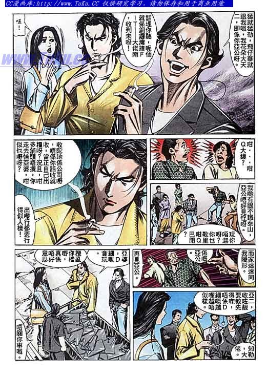 第110话