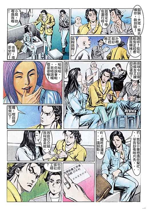 第110话