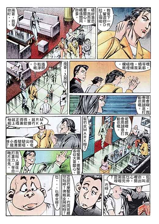 第110话