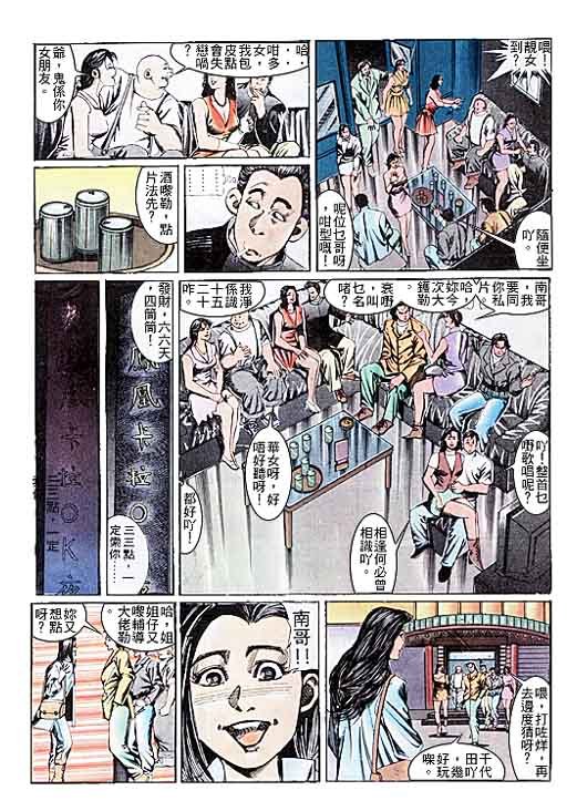 第110话