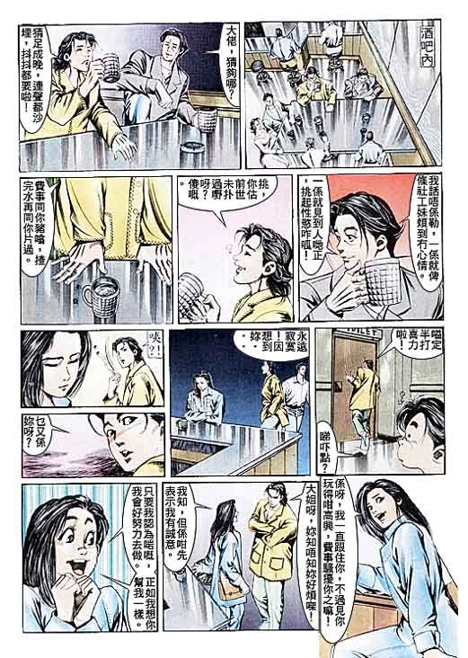 第110话